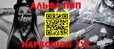 стаф Бийск