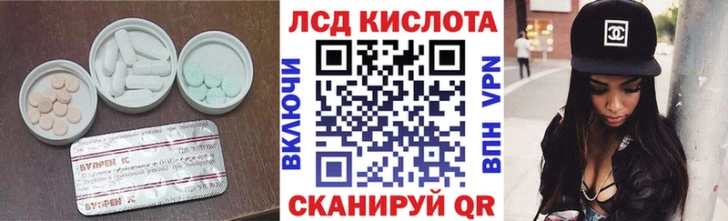 закладки  Воткинск  Лсд 25 экстази кислота 