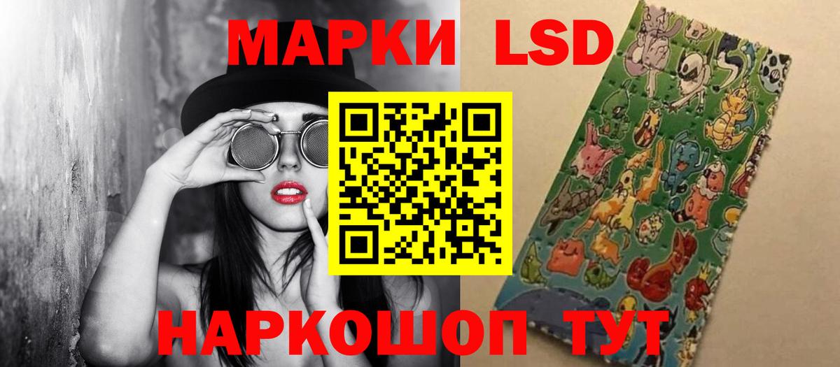 Лсд 25 экстази ecstasy  Вход с VPN  Воткинск  ЛСД экстази ecstasy 