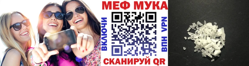 наркотики  Воткинск  МЯУ-МЯУ mephedrone 