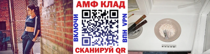 магазин продажи наркотиков  Воткинск  Первитин Декстрометамфетамин 99.9% 