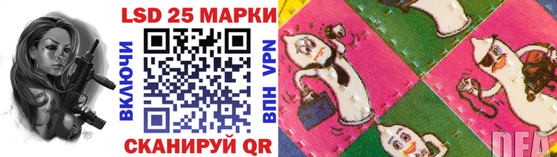 наркота  Воткинск  мориарти как зайти  Марки 25I-NBOMe 1,8мг 