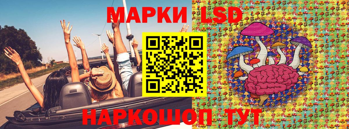 Марки 25I-NBOMe 1500мкг  Вход с VPN  Воткинск  Марки 25I-NBOMe  Марки 25I-NBOMe 1500мкг 