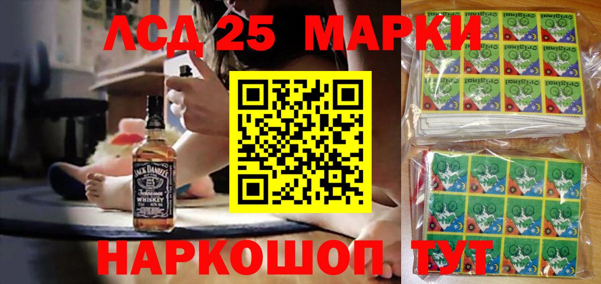 Марки NBOMe 1,5мг Воткинск