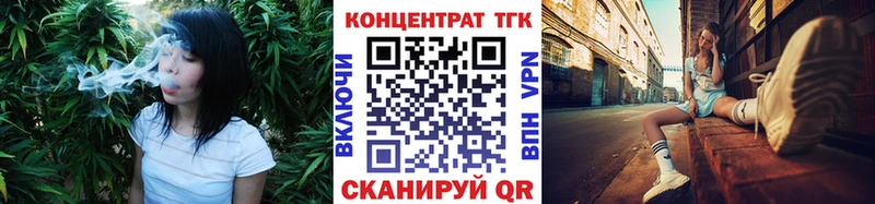 Дистиллят ТГК Wax  darknet телеграм  Воткинск 