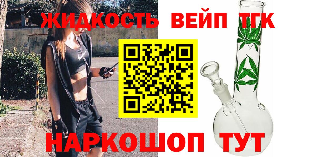 хочу наркоту  Воткинск  Дистиллят ТГК Wax 