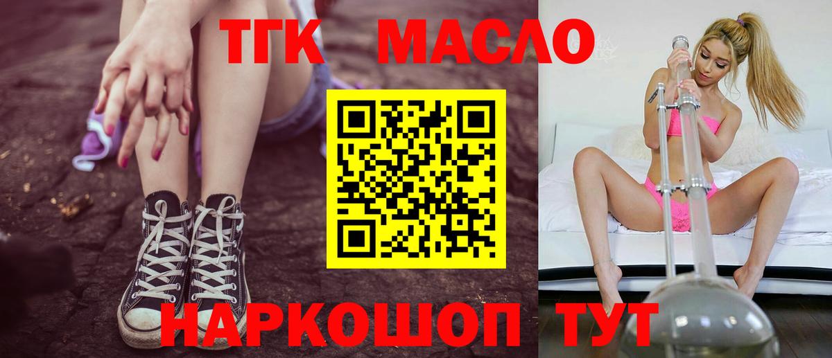 Амфетамин Воткинск