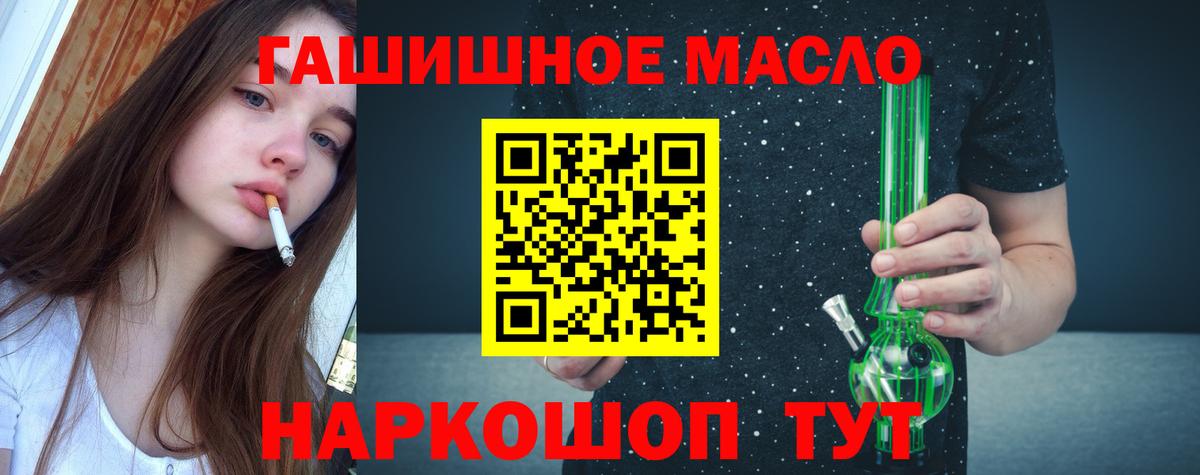 ТГК вейп с тгк  Вход с VPN  что такое   Воткинск 