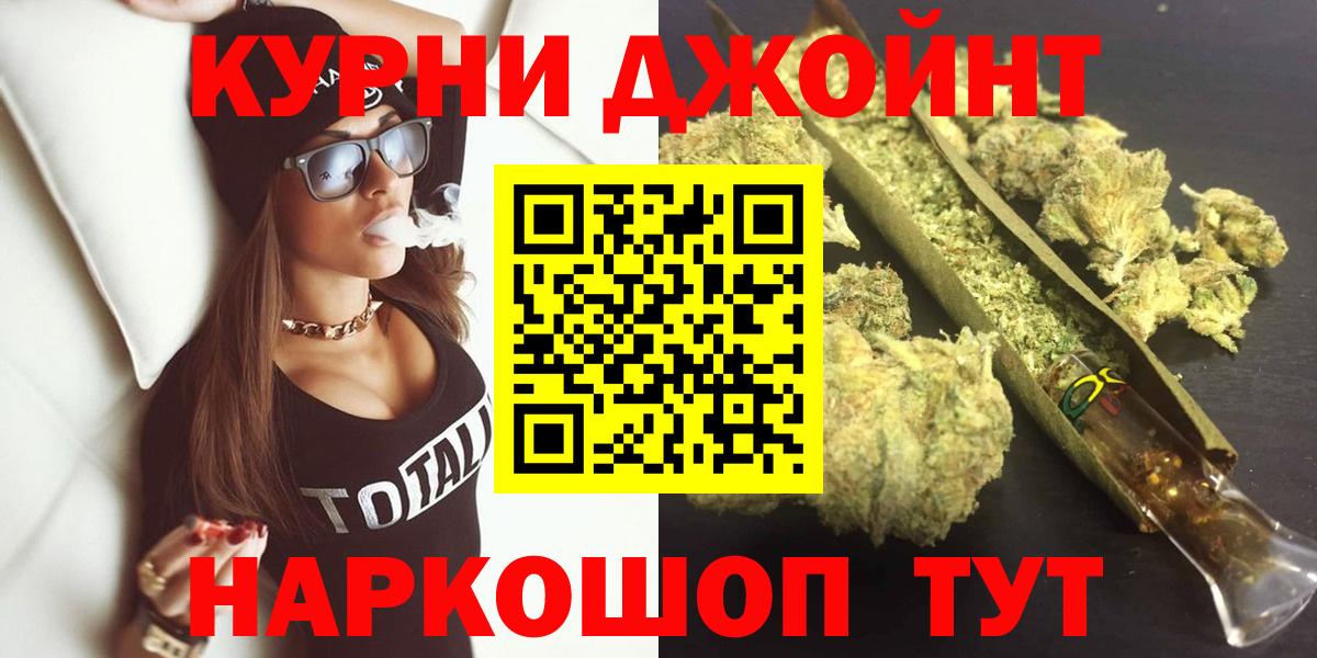 Воткинск  CBD масло  Гашиш  Вход с VPN  Гашик  МЕТ  XTC  МЕФ  Cocaine  25-NBOMe  Марихуана  Альфа-ПВП  Марки ЛСД 