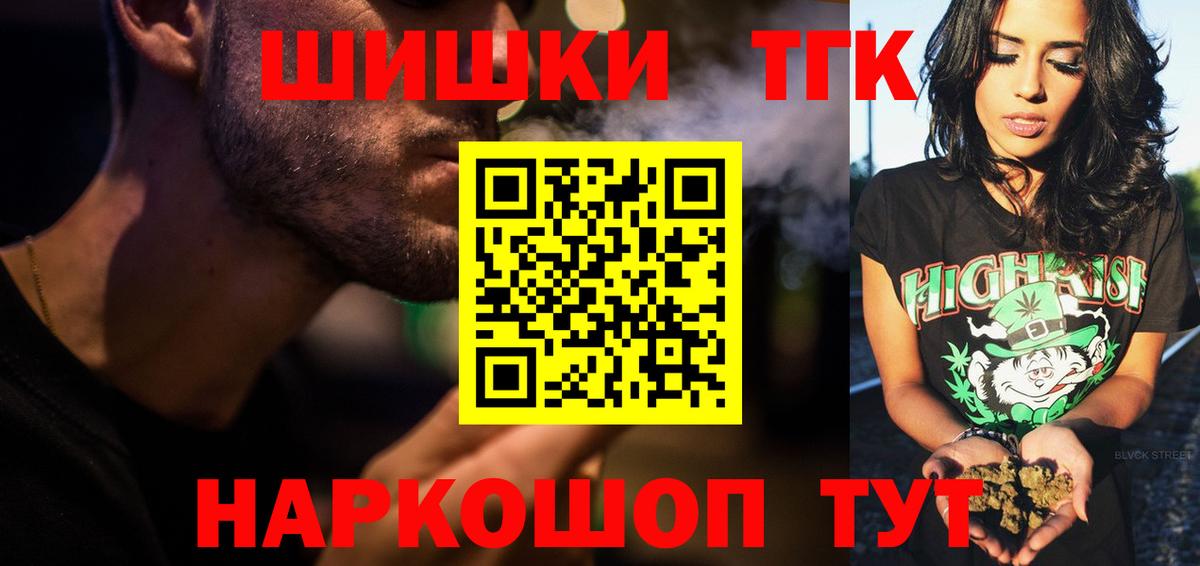 Каннабис Amnesia  Бошки Шишки AK-47  Вход с VPN  Воткинск 