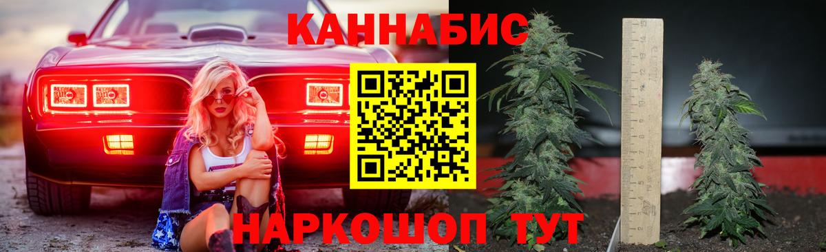 Каннабис Ganja  Воткинск  Бошки марихуана конопля  Бошки марихуана Ganja 