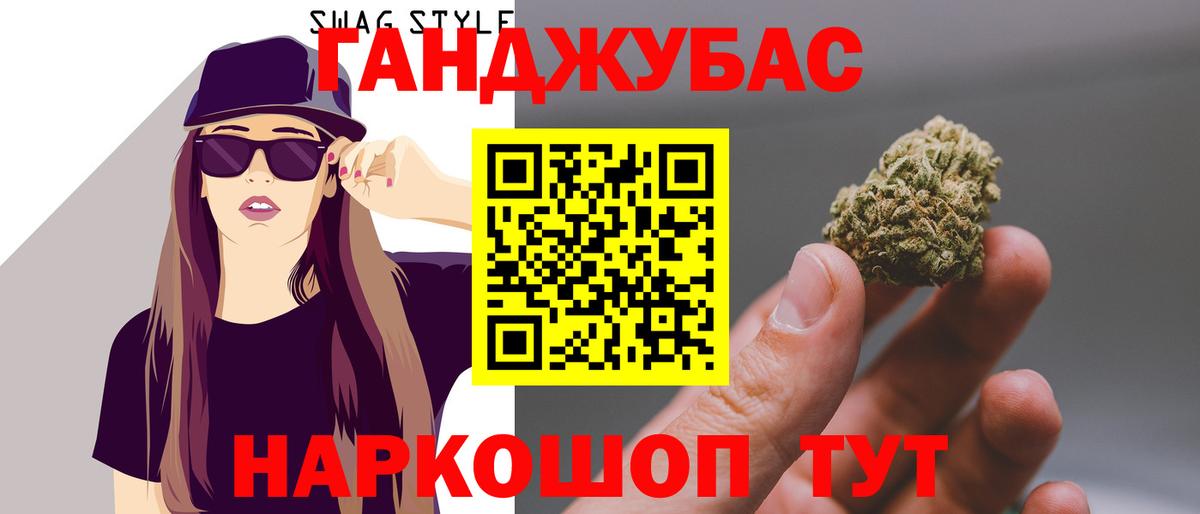 МАРИХУАНА VHQ Воткинск